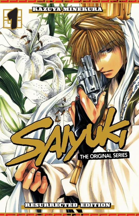 Saiyuki