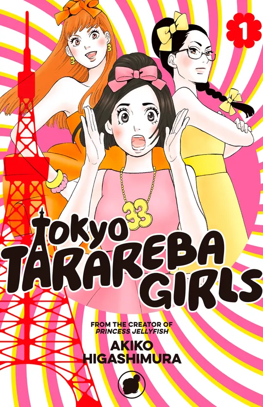Tokyo Tarareba Girls