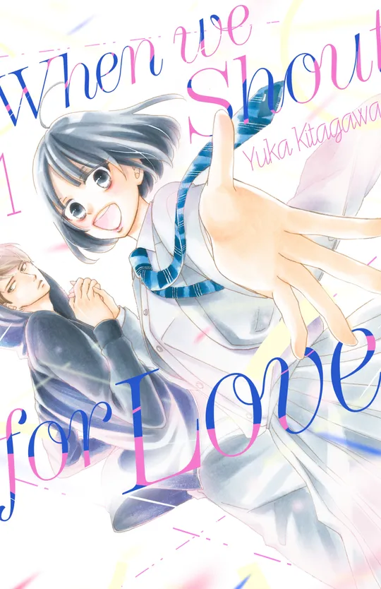 When We Shout for Love