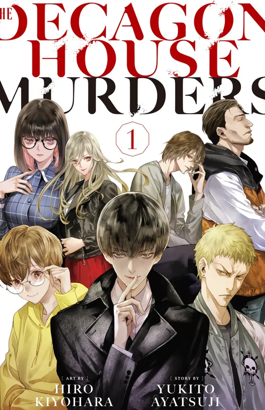 The Decagon House Murders