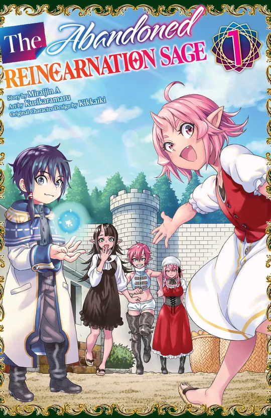 The Abandoned Reincarnation Sage