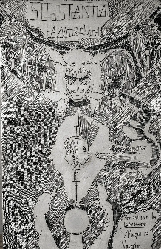 Mugen no Nagarion: Substantia Amorphica