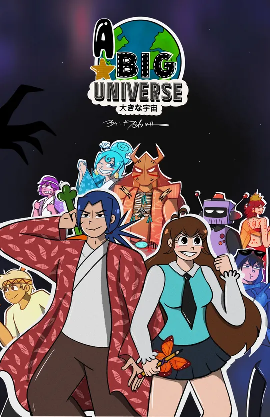 A Big Universe : 大きな宇宙