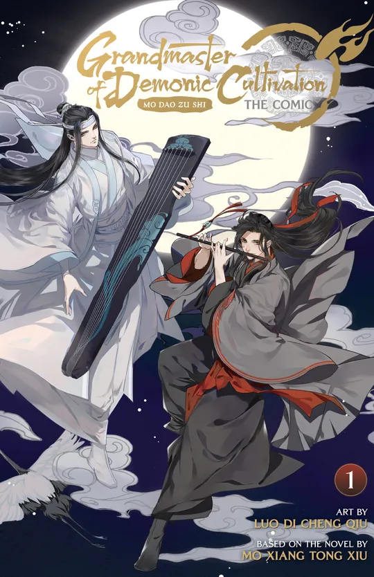 Grandmaster of Demonic Cultivation: Mo Dao Zu Shi (The Comic / Manhua)