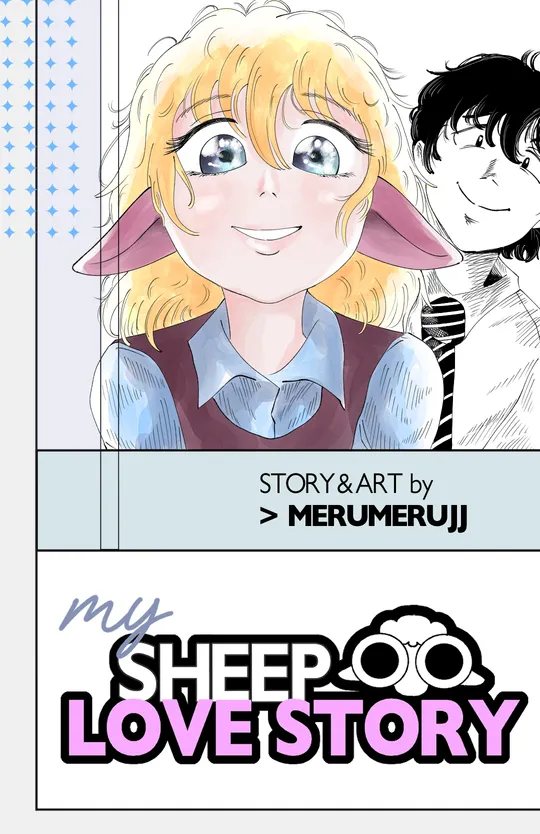 My sheep love story