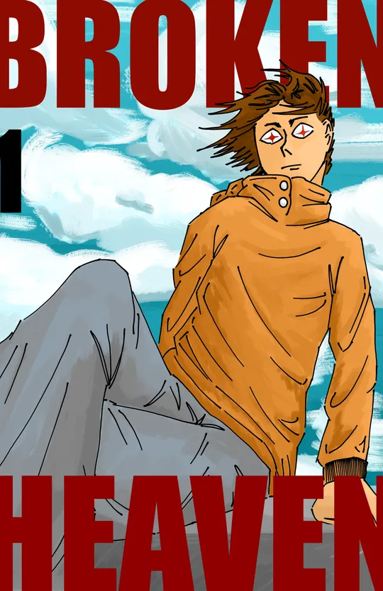 Broken Heaven 