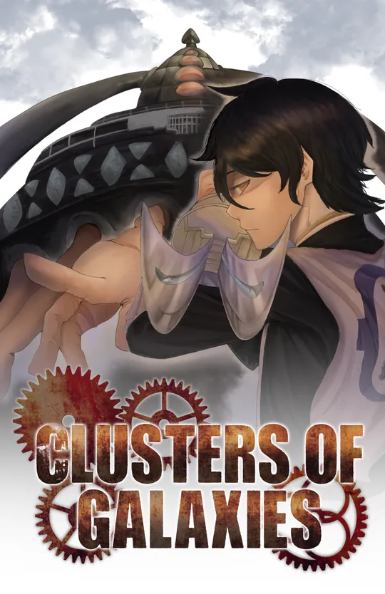 Clusters of Galaxies 