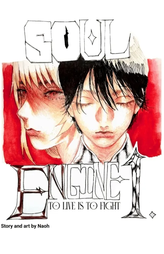 Soul Engine 1 (Draft Edition)