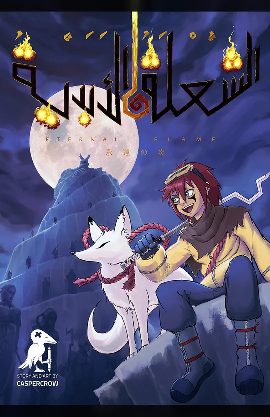 Eternal Flame ( Oneshot ) 