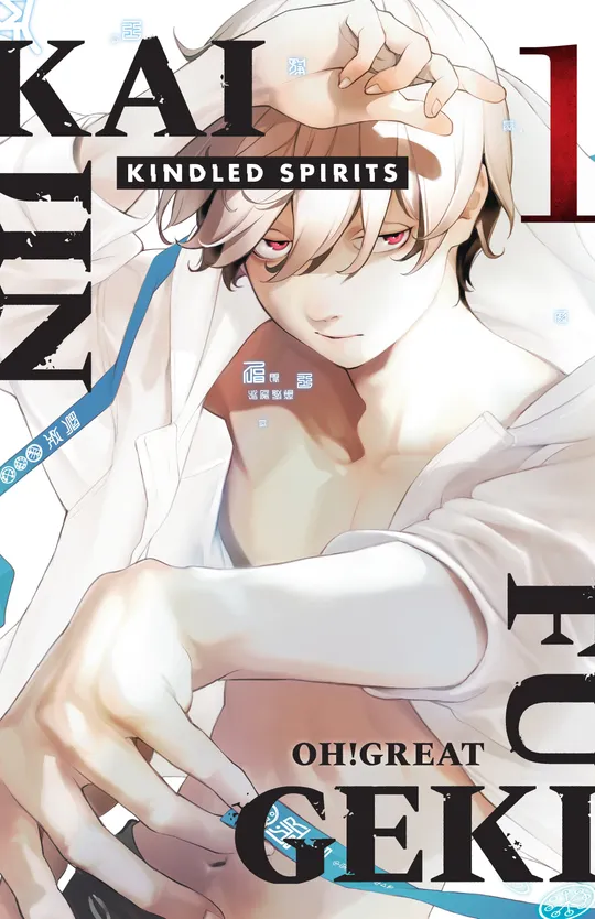 Kaijin Fugeki: Kindled Spirits