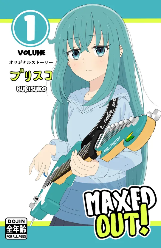 日本語訳 MAXED OUT! Chapter 1