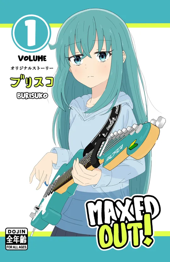 日本語訳 MAXED OUT! Chapter 1