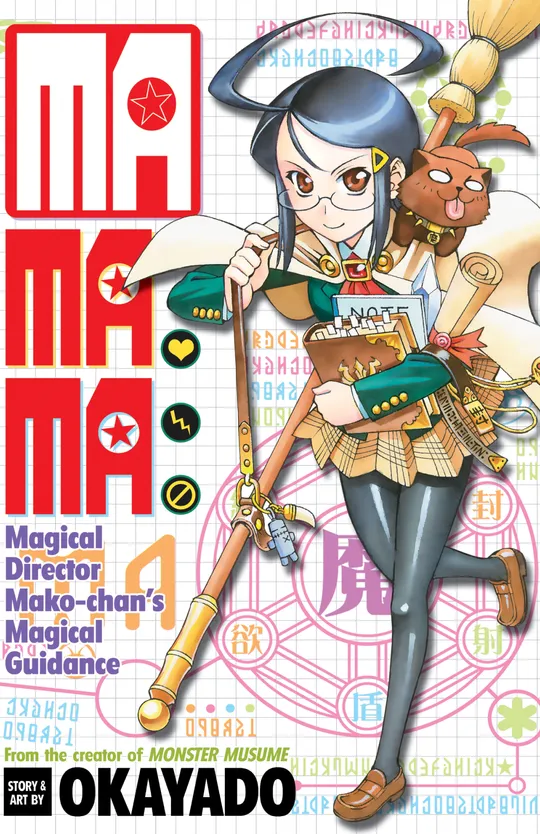 MaMaMa: Magical Director Mako-chan's Magical Guidance