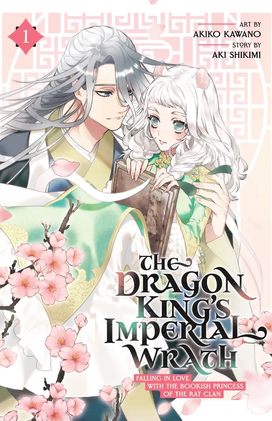 The Dragon King's Imperial Wrath: Falling in Love with the Bookish Princess of the Rat Clan