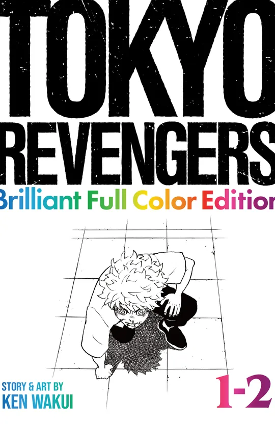 Tokyo Revengers: Brilliant Full Color Edition (Omnibus)