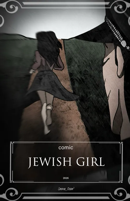 Jewish girl