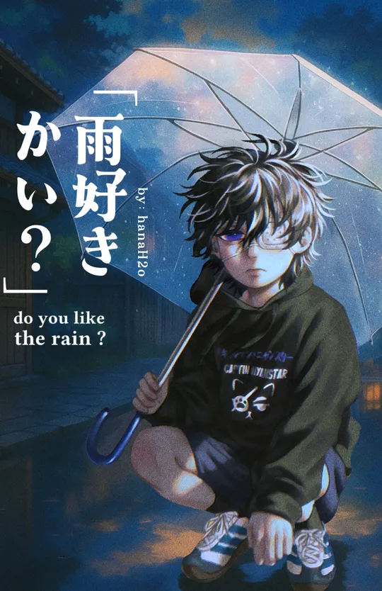 Do you like the rain ?