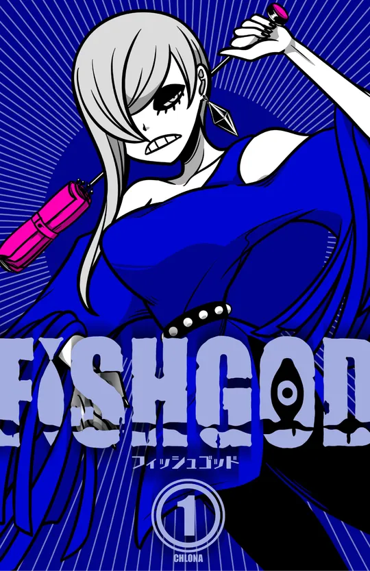 FISHGOD