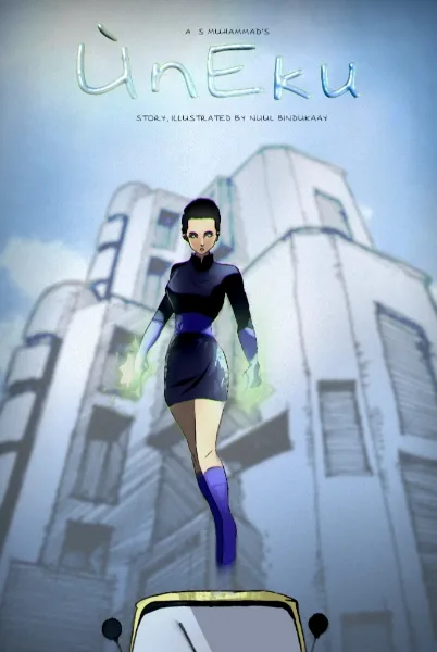 ÙNEKU (the princess within)