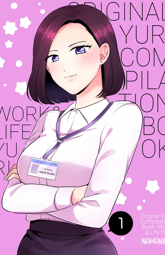 Original Yuri Compilation Book