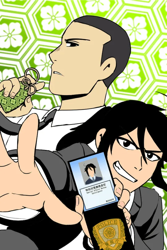 S.C.D.: Tokyo Metropolitan Police Special Cases Division