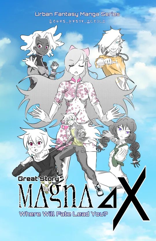 Great Story Magna Ax 