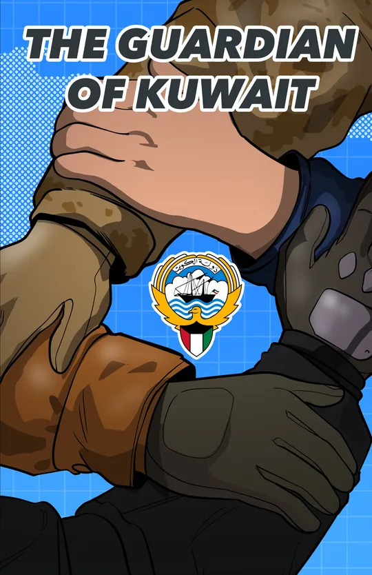The Guardian of Kuwait