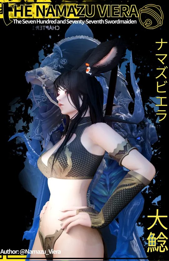 The Seven Hundred and Seventy-Seventh Swordmaiden