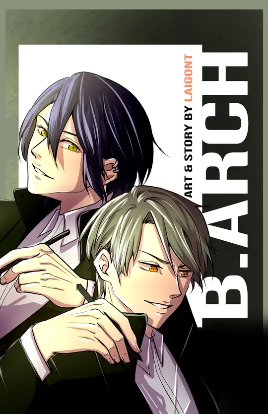 B. Arch
