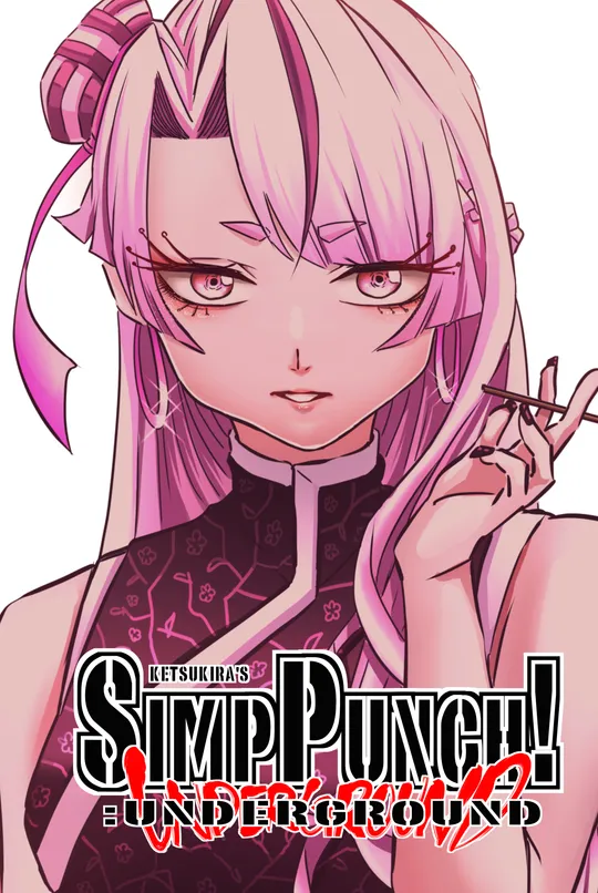 SIMPPUNCH!: UNDERGROUND