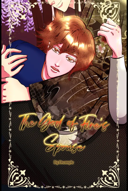 The God of Fire's Spouse