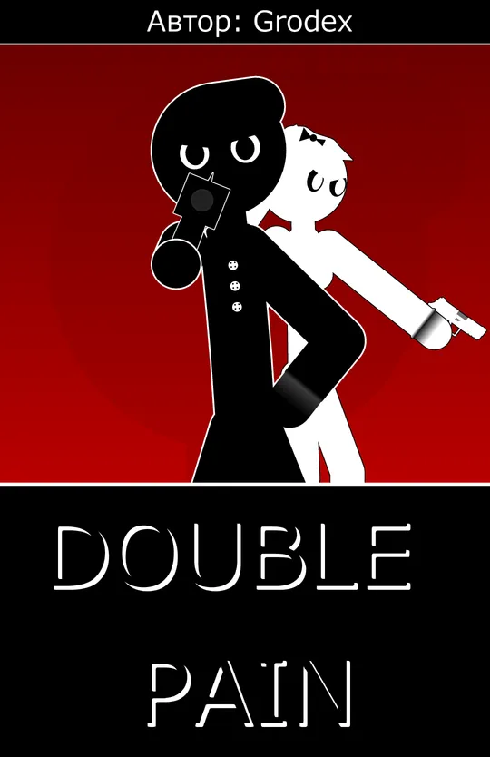 DOUBLE PAIN