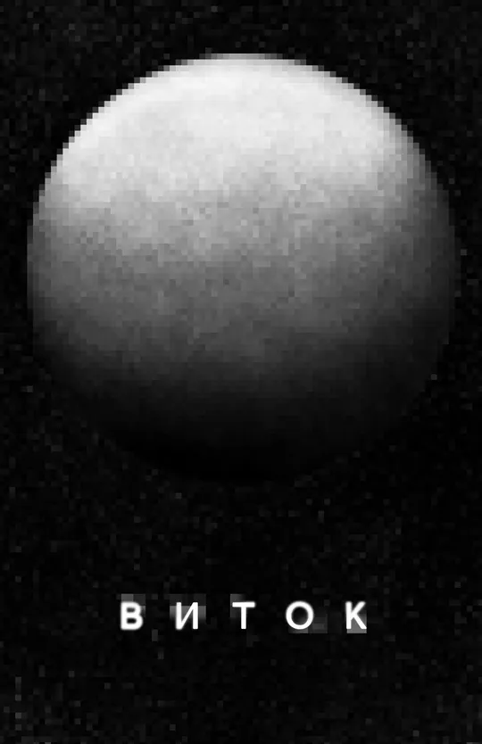 VITOK