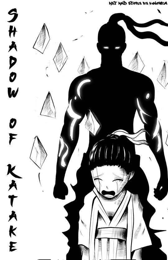 Cover for Shadow Of Katake