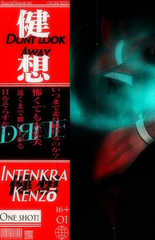 Dont Look Away
