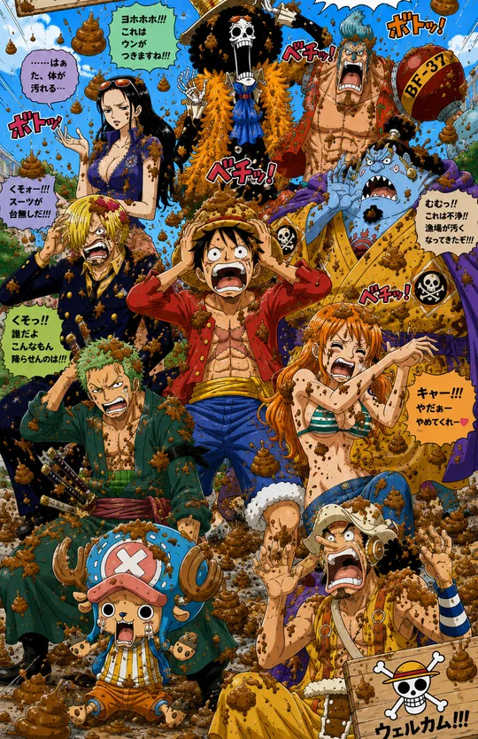 One Piece
