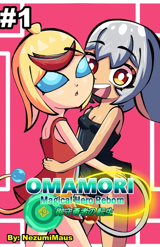 Omamori: Magical Hero Reborn