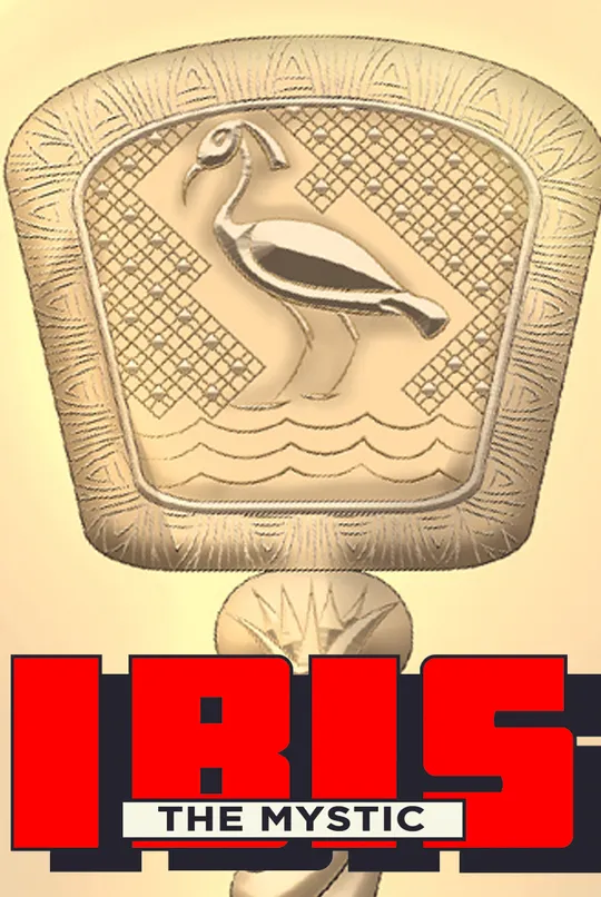 IBIS the MYSTIC vol.1