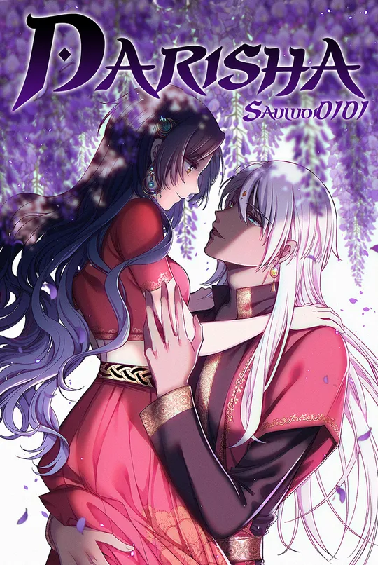 DARISHA/ Princess's Secret Sweetheart