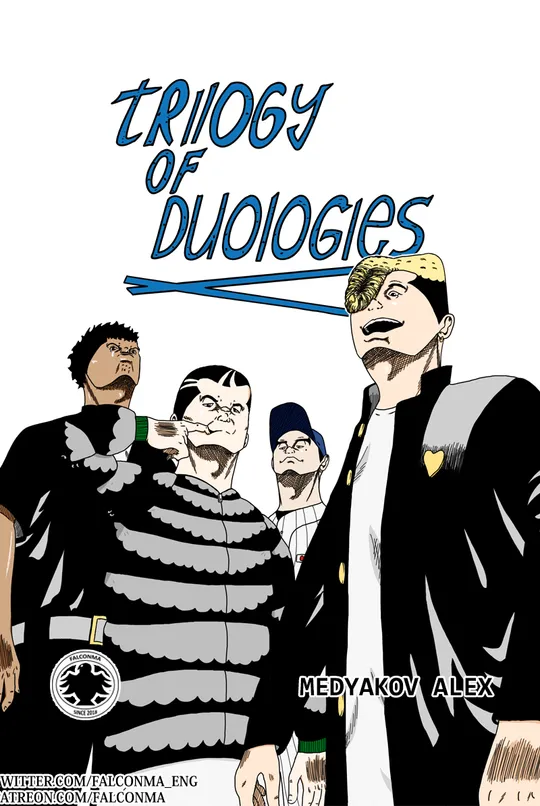 Trilogy of Duologies