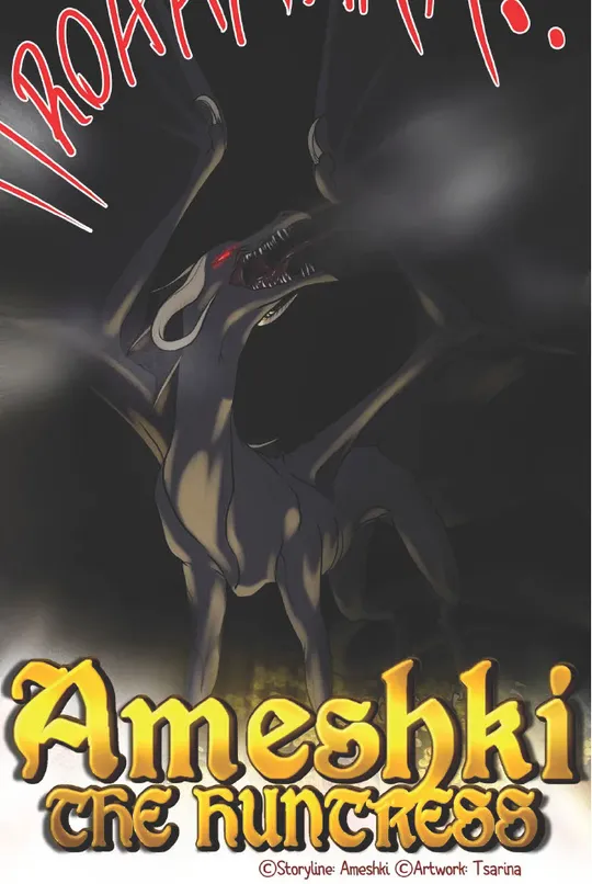 Ameshki the Huntress