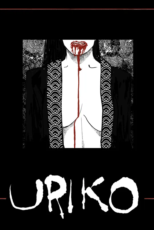 Uriko