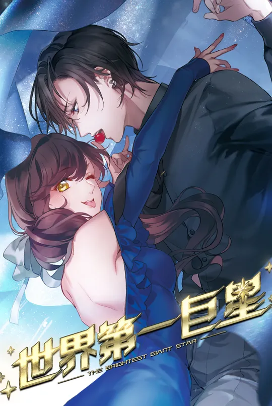 The Brightest  Martial Star in the World