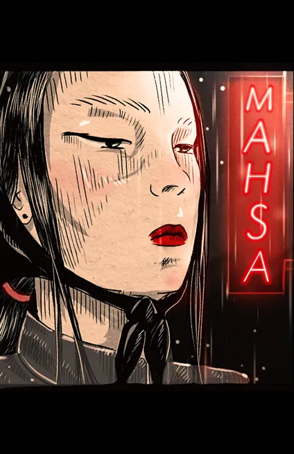 MAHSA: The Unpersoned