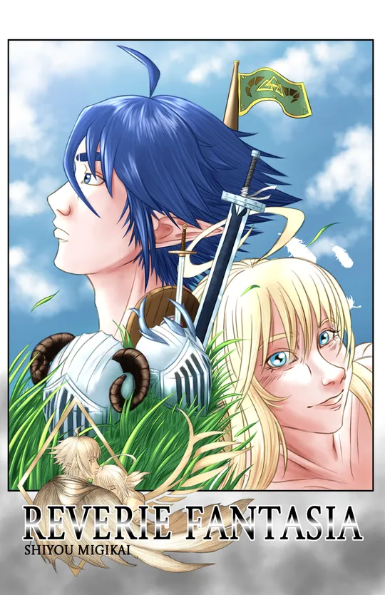 Reverie Fantasia [EN]