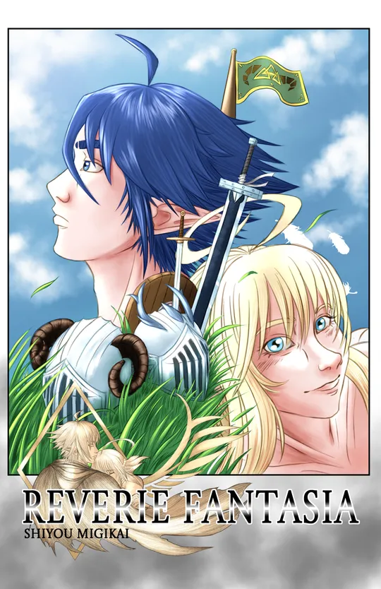 Reverie Fantasia [FR]