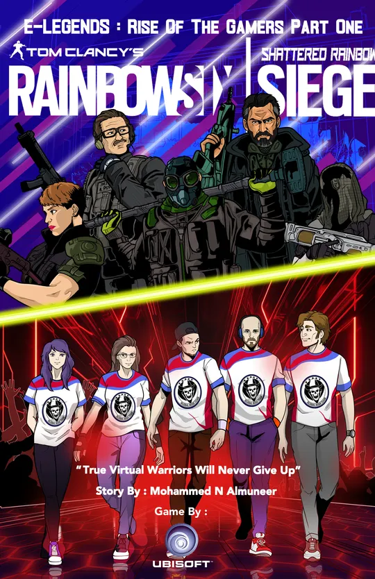 E-Legends Rise of the Gamers