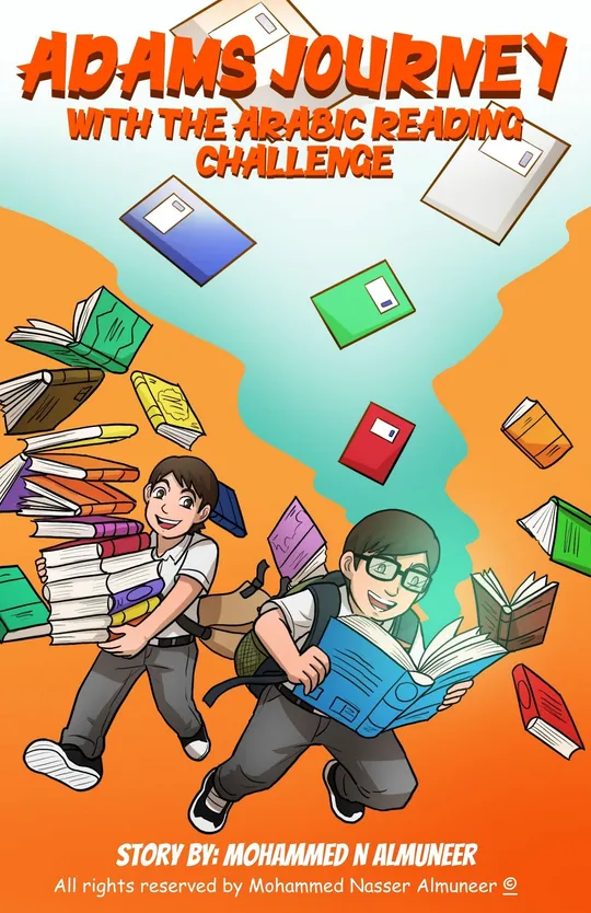 Adams Journey with the Arabic Reading Challenge
