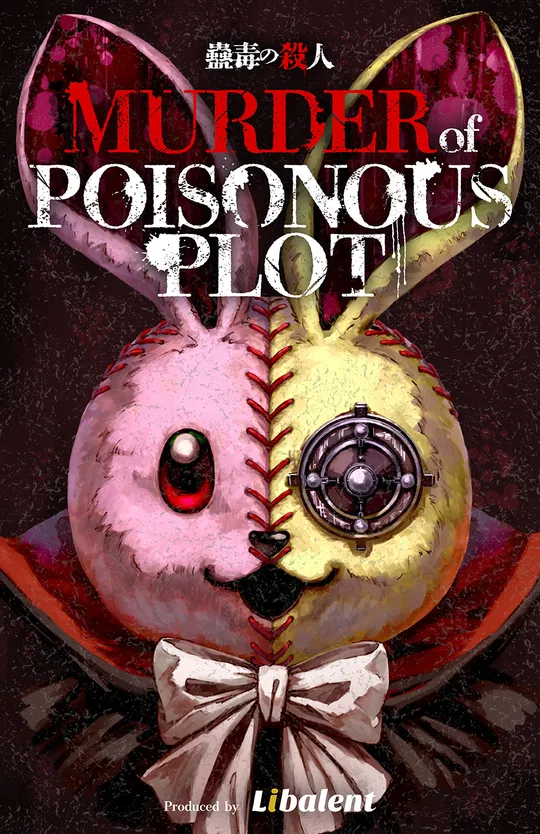 The Murder of Poisonous Plot