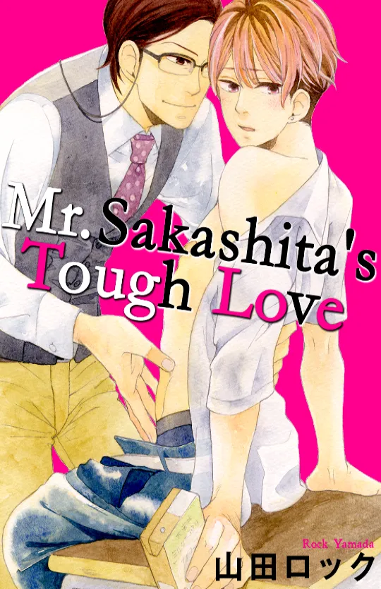 Mr. Sakashita's Tough Love